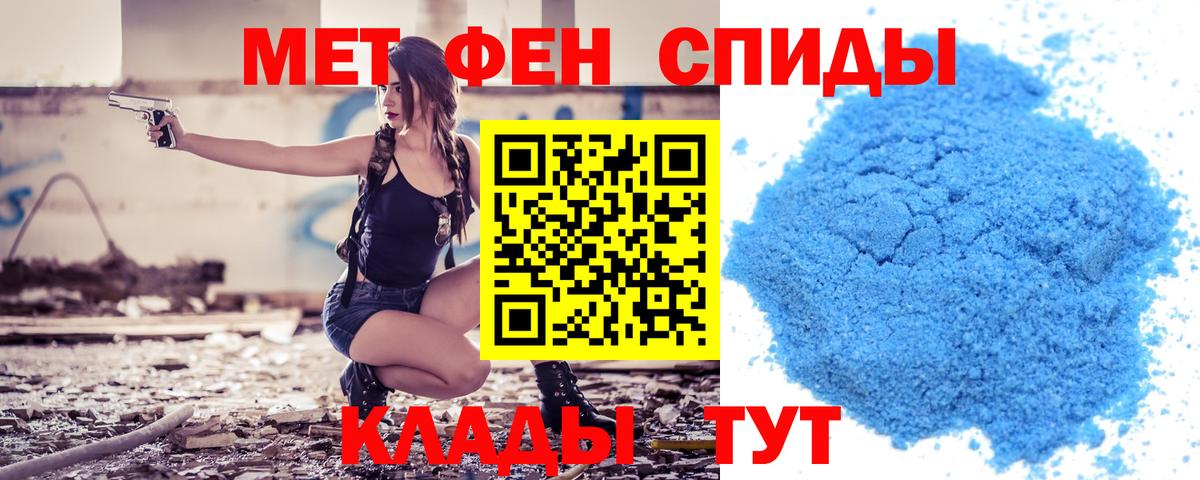 Amphetamine VHQ Реутов