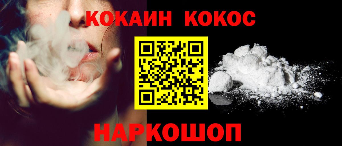 Кокаин Боливия Реутов