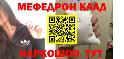 метадон Ставрополь