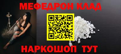 метадон Ставрополь