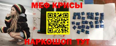 MESCALINE Старая Купавна