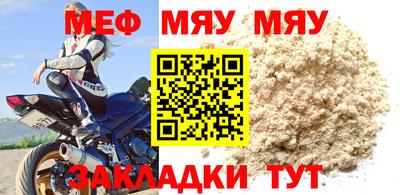 MESCALINE Старая Купавна