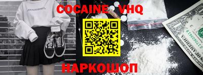 MESCALINE Старая Купавна