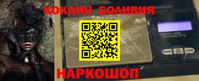 MESCALINE Старая Купавна