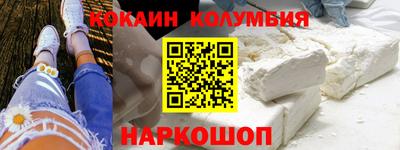 MESCALINE Старая Купавна