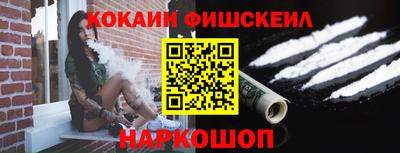 метадон Ставрополь