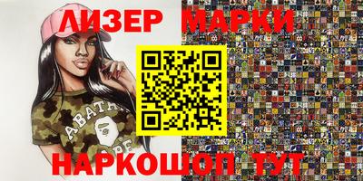 метадон Ставрополь