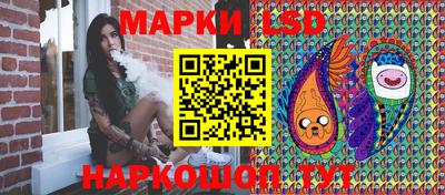 MESCALINE Старая Купавна
