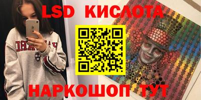 MESCALINE Старая Купавна