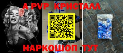 метадон Ставрополь