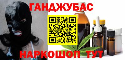 метадон Ставрополь