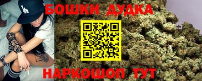 метадон Ставрополь