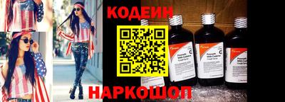 MESCALINE Старая Купавна