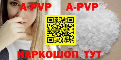 метадон Ставрополь