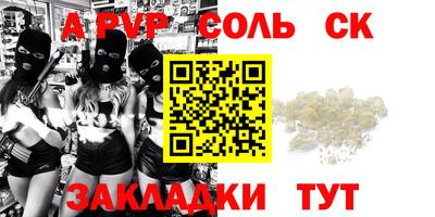 метадон Ставрополь