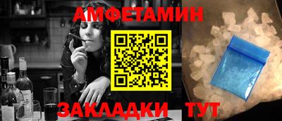 метадон Ставрополь