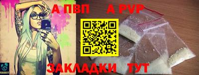 метадон Ставрополь