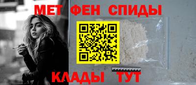 метадон Ставрополь