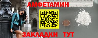 метадон Ставрополь