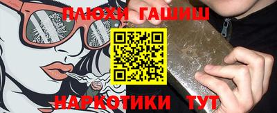 метадон Ставрополь