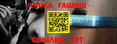 MESCALINE Старая Купавна