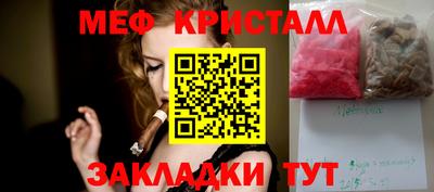 MESCALINE Старая Купавна