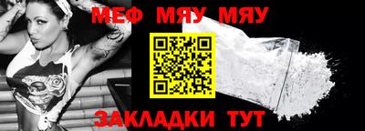 MESCALINE Старая Купавна