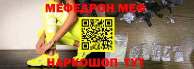 метадон Ставрополь