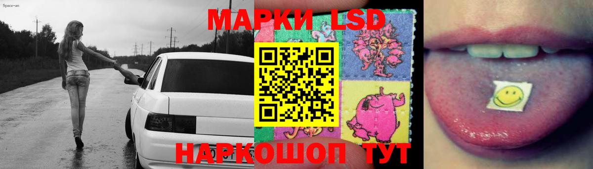 ЛСД экстази ecstasy  LSD-25 экстази кислота  Вход с VPN  LSD-25 экстази  Реутов 