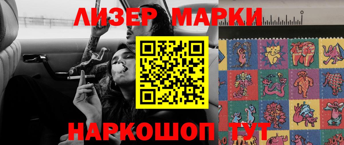 LSD-25 экстази ecstasy Реутов