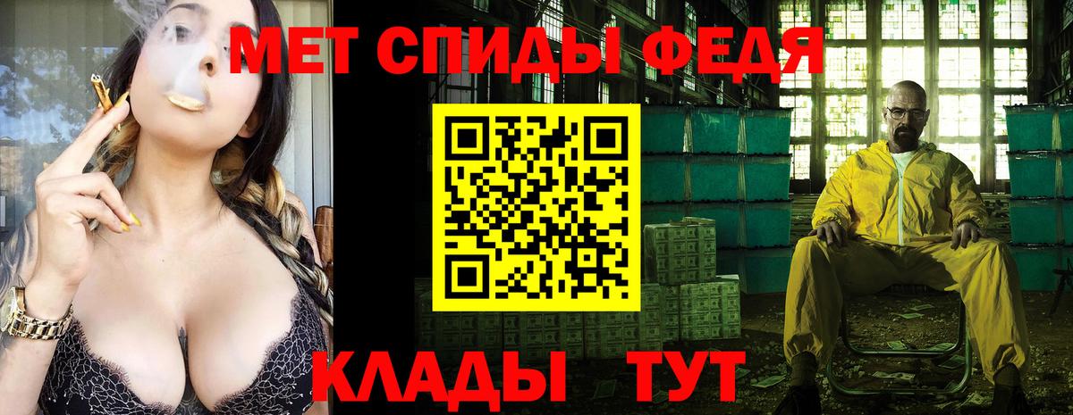 Реутов  МЕТАМФЕТАМИН  Вход с VPN  Первитин кристалл 