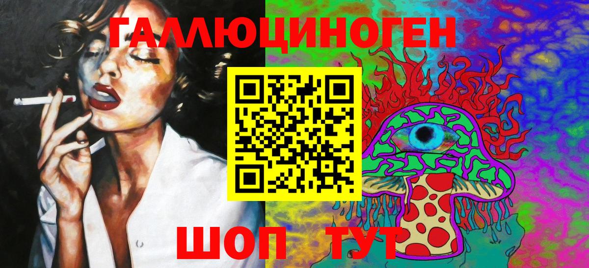 Галлюциногенные грибы MAGIC MUSHROOMS Реутов