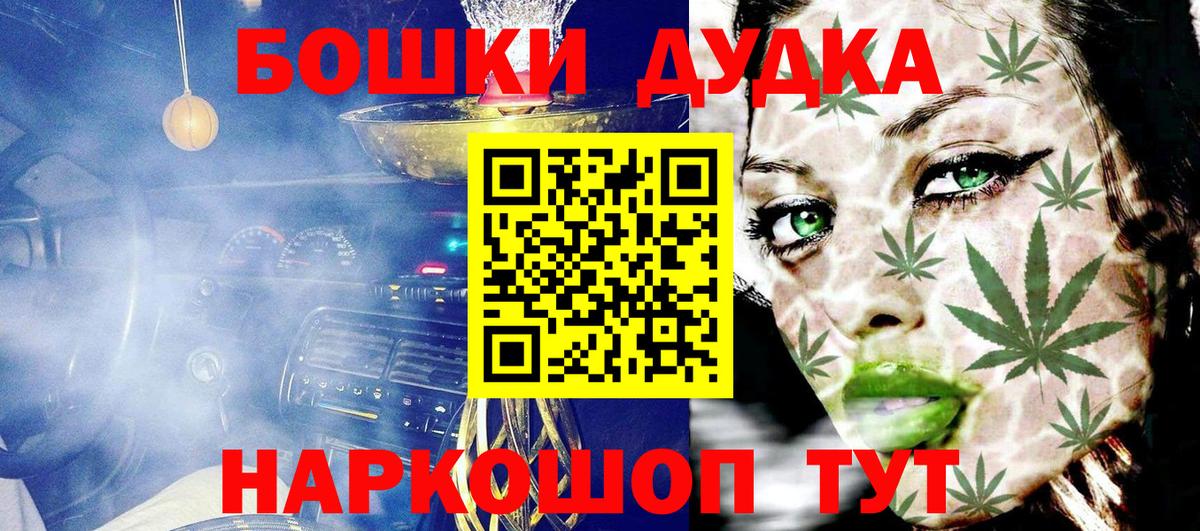 Конопля гибрид Реутов